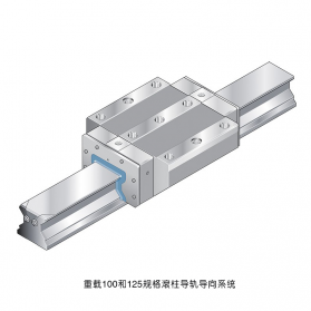 钢制标准滚珠导轨—力士乐导轨R1605系列