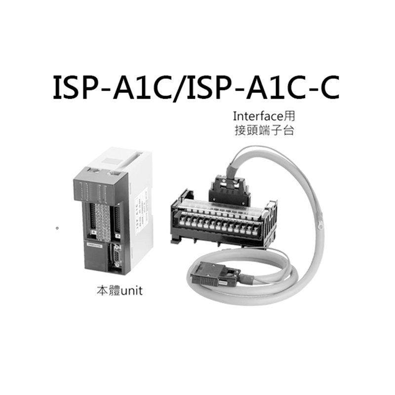 ISP-A1C ISP-A1C